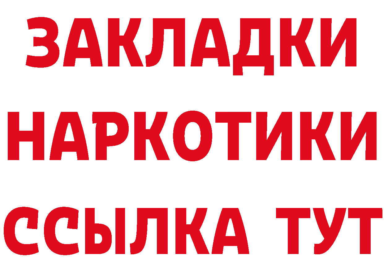 МЯУ-МЯУ мука tor нарко площадка omg Александровск-Сахалинский